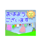 動く雲！ほっこり可愛い青空メッセージ（個別スタンプ：5）