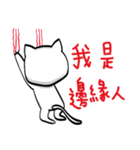 Bangs Cat:boy B（個別スタンプ：3）