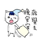 Bangs Cat:boy B（個別スタンプ：11）