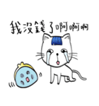 Bangs Cat:boy B（個別スタンプ：12）