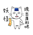 Bangs Cat:boy B（個別スタンプ：13）