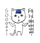 Bangs Cat:boy B（個別スタンプ：14）