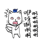 Bangs Cat:boy B（個別スタンプ：16）