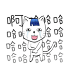 Bangs Cat:boy B（個別スタンプ：20）