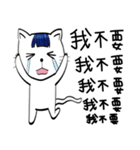 Bangs Cat:boy B（個別スタンプ：21）