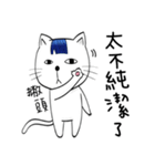 Bangs Cat:boy B（個別スタンプ：29）