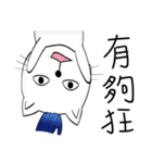 Bangs Cat:boy B（個別スタンプ：30）