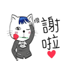 Bangs Cat:boy B（個別スタンプ：33）