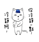 Bangs Cat:boy B（個別スタンプ：34）
