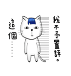 Bangs Cat:boy B（個別スタンプ：36）