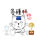 Bangs Cat:boy B（個別スタンプ：39）