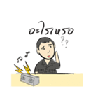 Munkong The Series #1（個別スタンプ：1）