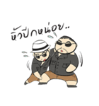 Munkong The Series #1（個別スタンプ：4）