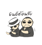 Munkong The Series #1（個別スタンプ：5）