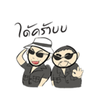 Munkong The Series #1（個別スタンプ：11）