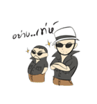 Munkong The Series #1（個別スタンプ：13）