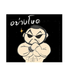 Munkong The Series #1（個別スタンプ：36）