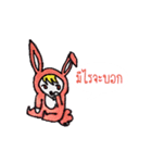 memii rabbit（個別スタンプ：1）