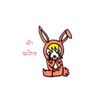 memii rabbit（個別スタンプ：13）