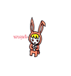 memii rabbit（個別スタンプ：14）