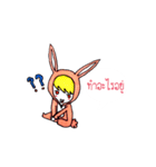 memii rabbit（個別スタンプ：18）