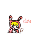 memii rabbit（個別スタンプ：23）