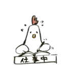 使える！にわとりさんスタンプ（個別スタンプ：22）