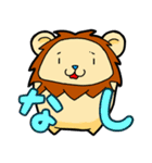 誰でも使える とら＆らいおん（個別スタンプ：2）