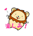 誰でも使える とら＆らいおん（個別スタンプ：4）