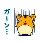 誰でも使える とら＆らいおん（個別スタンプ：5）