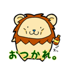 誰でも使える とら＆らいおん（個別スタンプ：8）