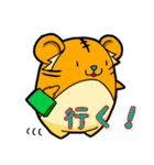 誰でも使える とら＆らいおん（個別スタンプ：11）