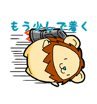 誰でも使える とら＆らいおん（個別スタンプ：12）
