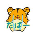誰でも使える とら＆らいおん（個別スタンプ：13）