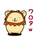誰でも使える とら＆らいおん（個別スタンプ：16）