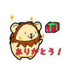誰でも使える とら＆らいおん（個別スタンプ：20）