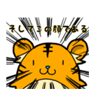 誰でも使える とら＆らいおん（個別スタンプ：21）