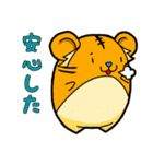 誰でも使える とら＆らいおん（個別スタンプ：23）