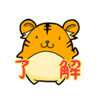 誰でも使える とら＆らいおん（個別スタンプ：29）