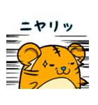誰でも使える とら＆らいおん（個別スタンプ：31）