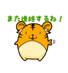 誰でも使える とら＆らいおん（個別スタンプ：33）