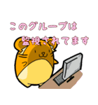 誰でも使える とら＆らいおん（個別スタンプ：37）