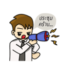 Khawtum office man1（個別スタンプ：3）