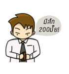 Khawtum office man1（個別スタンプ：4）