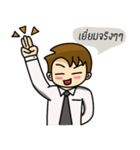 Khawtum office man1（個別スタンプ：6）