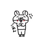 はむち（個別スタンプ：3）