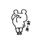 はむち（個別スタンプ：7）