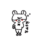 はむち（個別スタンプ：12）