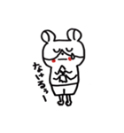 はむち（個別スタンプ：14）