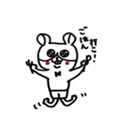 はむち（個別スタンプ：15）